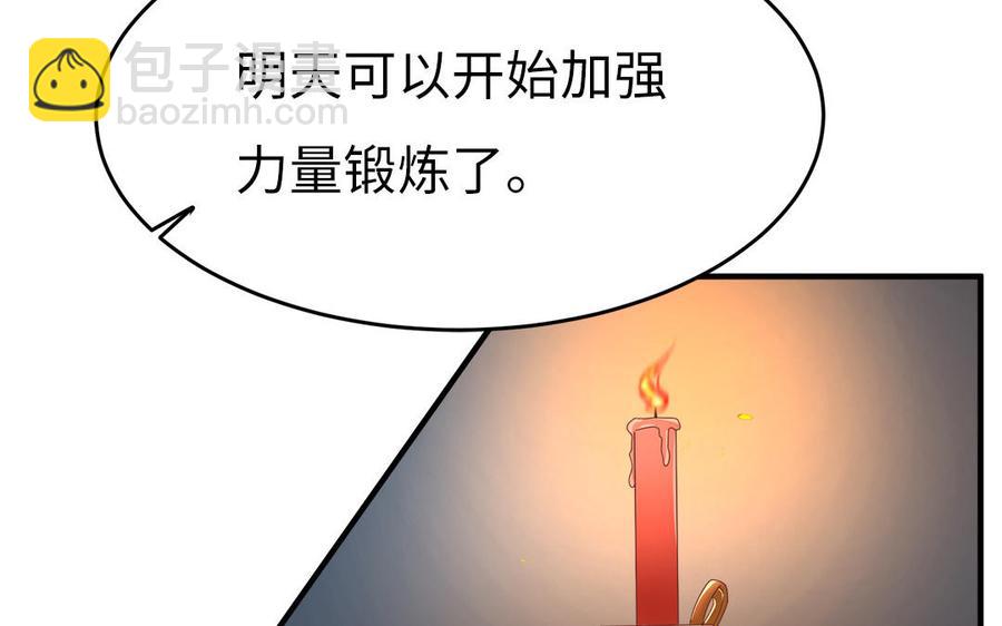 第23话 完了完了弯了弯了(1/3)-第24话