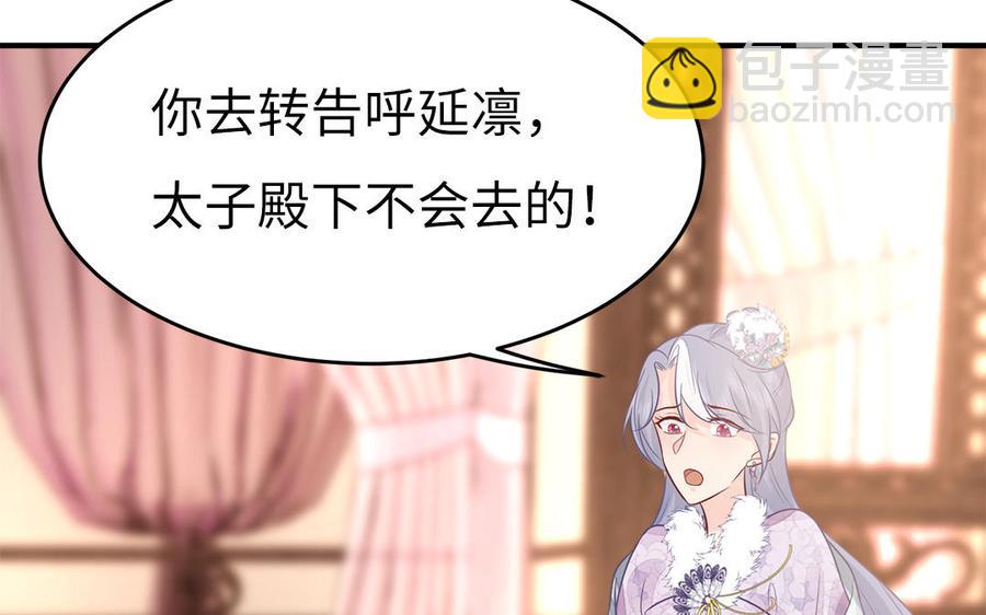 第25话 明珠与匕首(1/3)-第26话