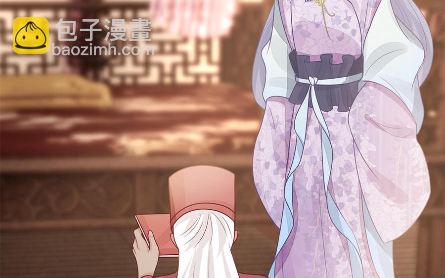 第25话 明珠与匕首(1/3)-第26话