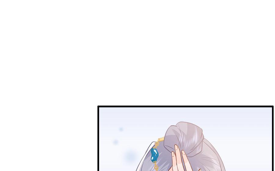 第25话 明珠与匕首(1/3)-第26话