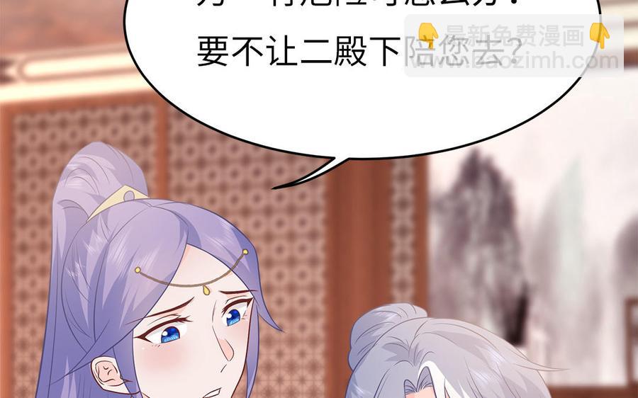 第25话 明珠与匕首(1/3)-第26话