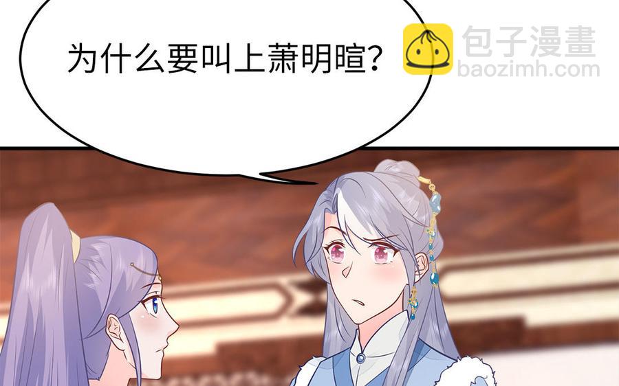 第25话 明珠与匕首(1/3)-第26话