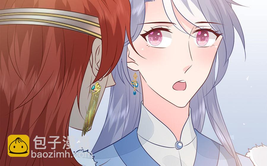 第25话 明珠与匕首(1/3)-第26话