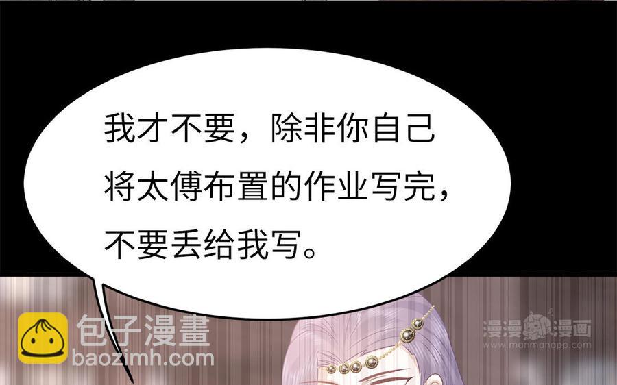 第27话 记得小连初见(1/3)-第28话