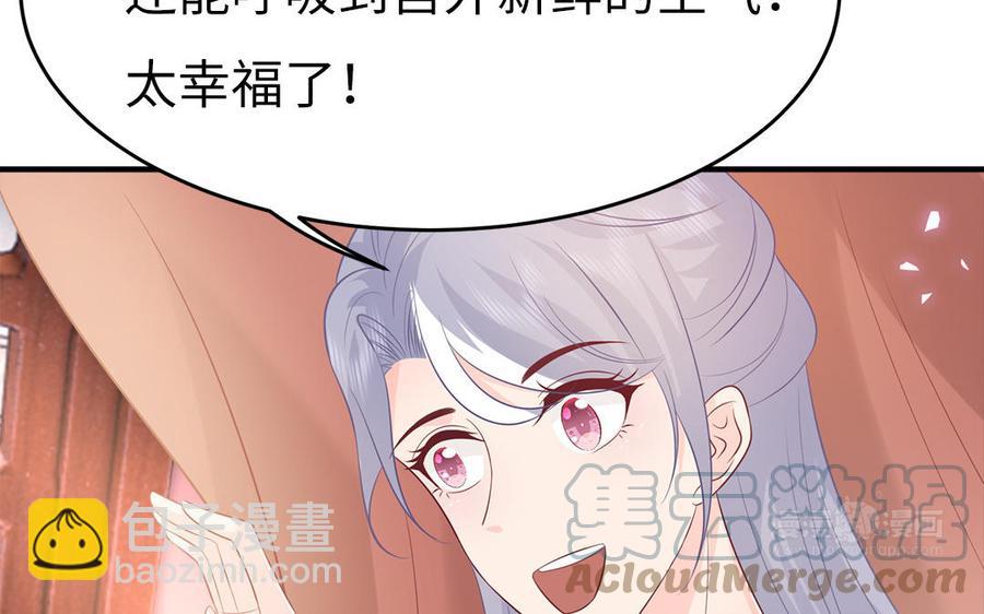 第29话 出宫遇恶人(1/3)-第30话