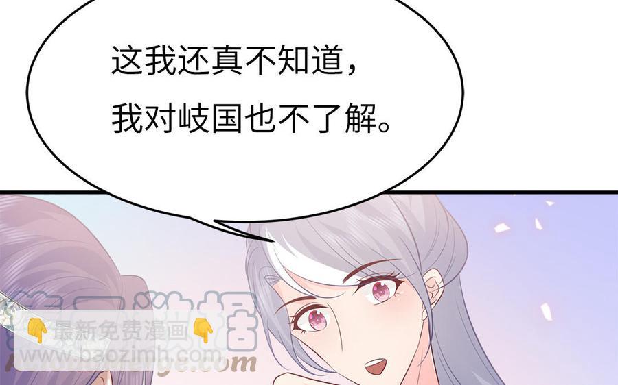 第29话 出宫遇恶人(1/3)-第30话