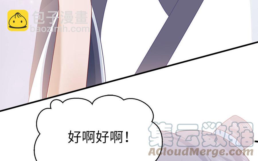 第29话 出宫遇恶人(1/3)-第30话