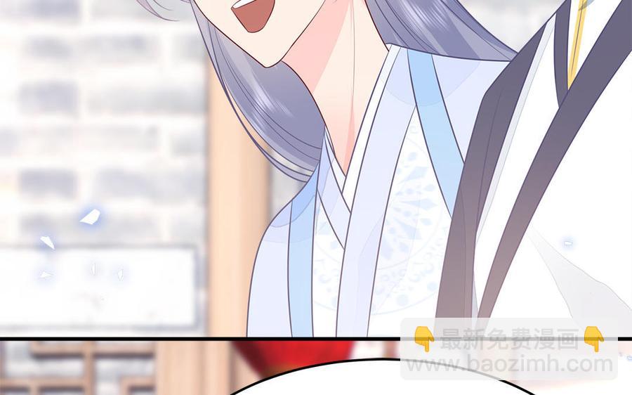 第29话 出宫遇恶人(1/3)-第30话