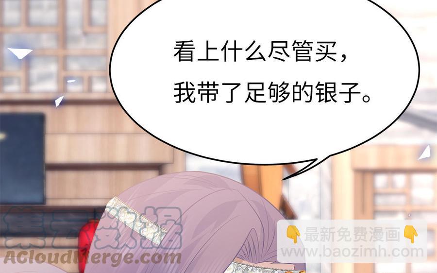 第29话 出宫遇恶人(1/3)-第30话