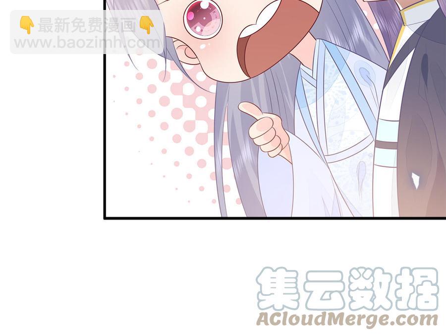 第29话 出宫遇恶人(1/3)-第30话