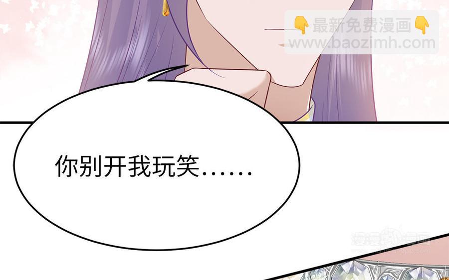 第29话 出宫遇恶人(1/3)-第30话