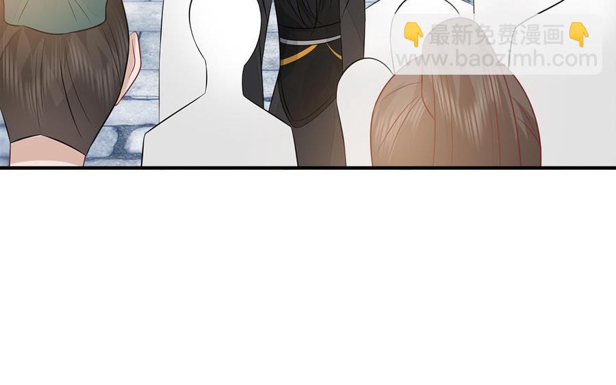 第29话 出宫遇恶人(1/3)-第30话