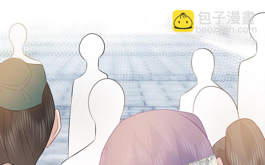 第29话 出宫遇恶人(1/3)-第30话