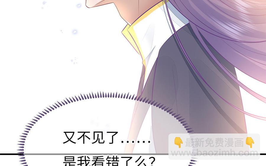 第29话 出宫遇恶人(1/3)-第30话