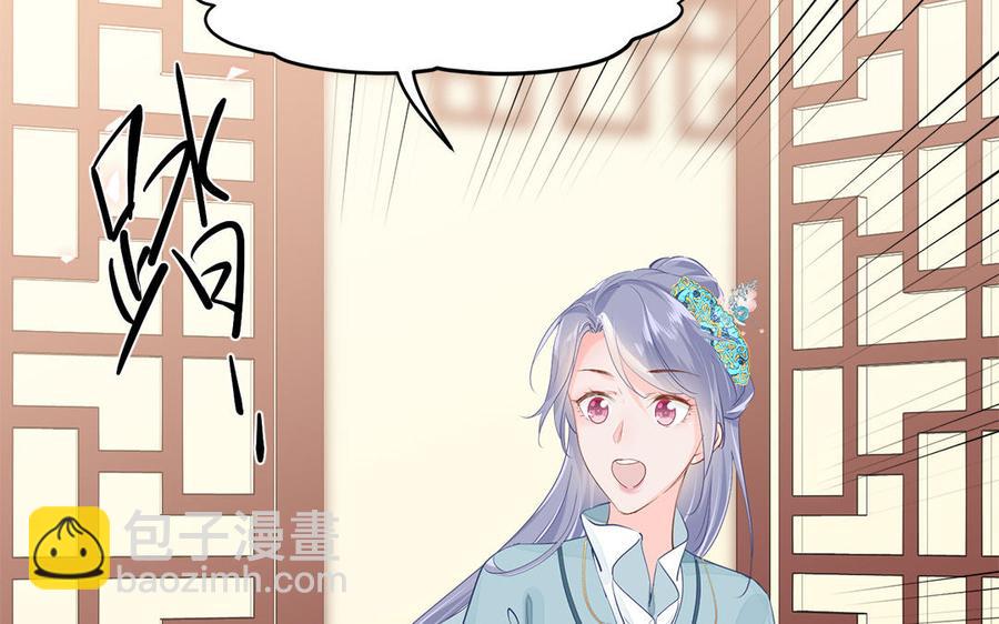 第3话 想你舅啊(1/3)-第4话