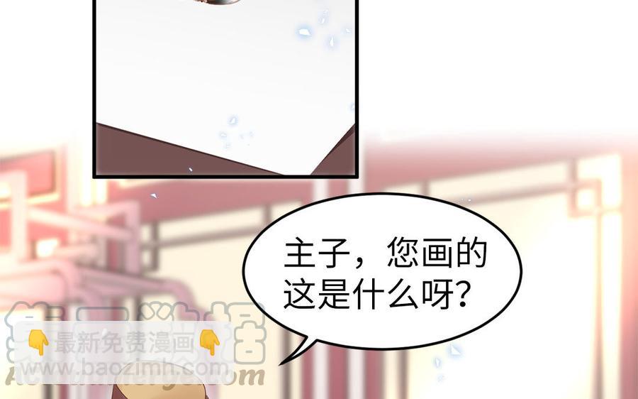 第3话 想你舅啊(1/3)-第4话