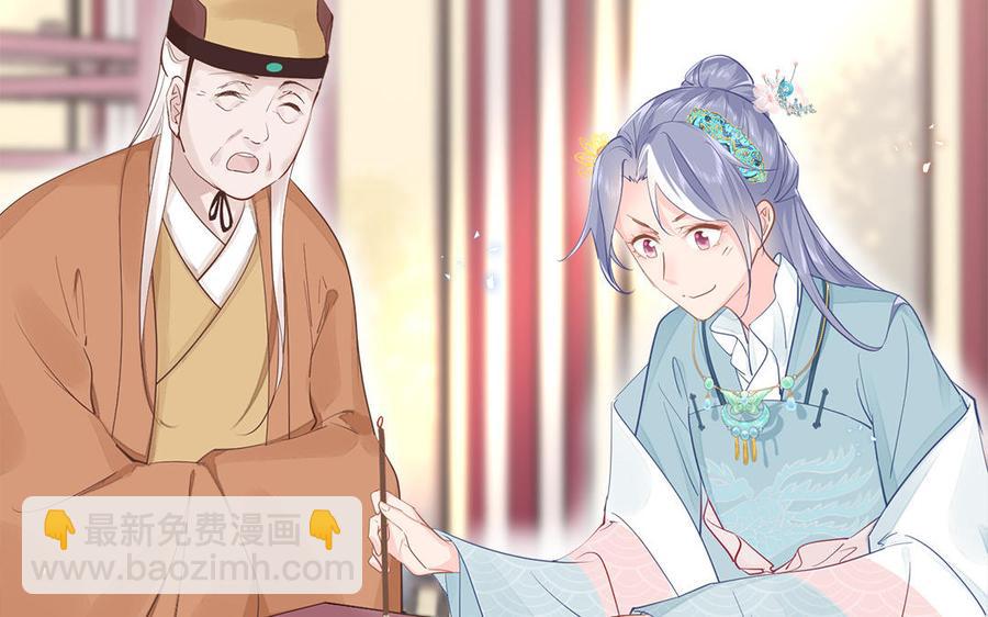 第3话 想你舅啊(1/3)-第4话