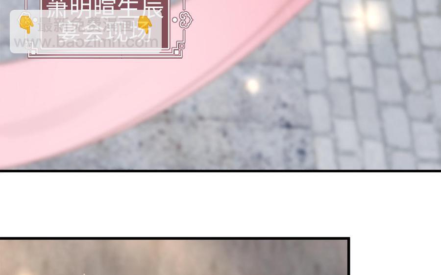 第31话 一起过生日(1/3)-第32话