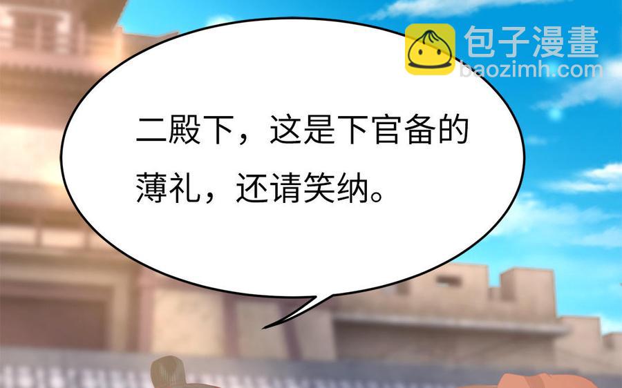 第31话 一起过生日(1/3)-第32话