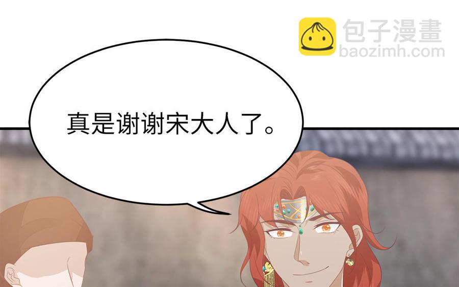 第31话 一起过生日(1/3)-第32话