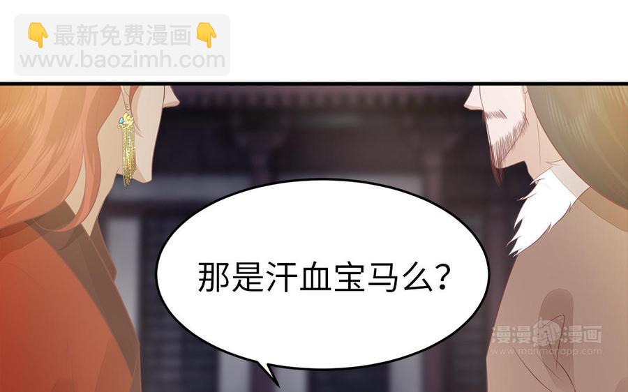 第31话 一起过生日(1/3)-第32话