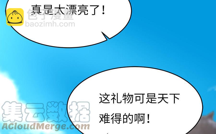 第31话 一起过生日(1/3)-第32话