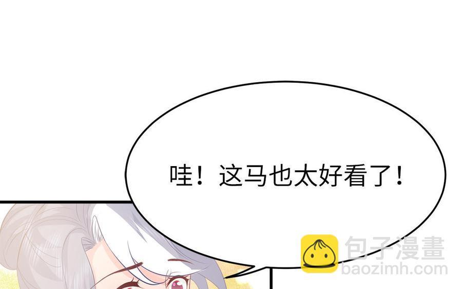 第31话 一起过生日(1/3)-第32话