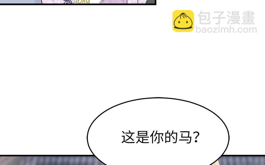 第31话 一起过生日(1/3)-第32话