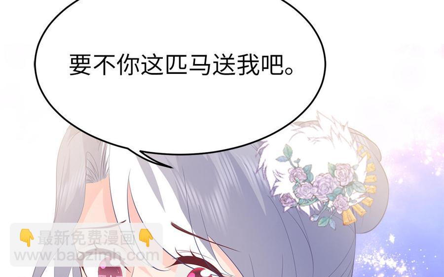 第31话 一起过生日(1/3)-第32话