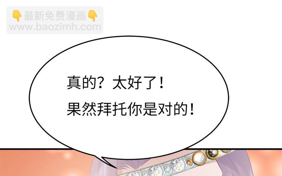 第31话 一起过生日(1/3)-第32话