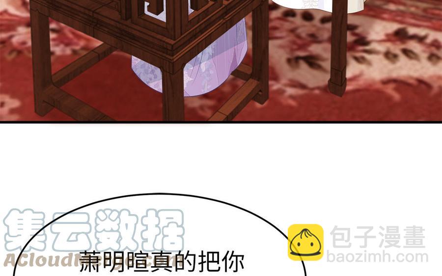 第33话 健身宝典大显神威(1/2)-第34话