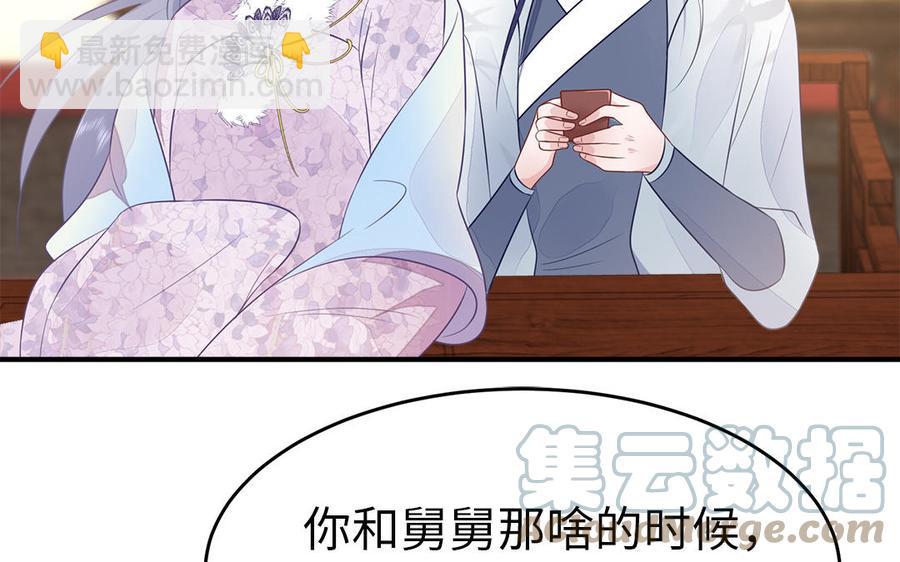 第33话 健身宝典大显神威(1/2)-第34话