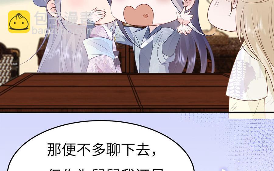 第33话 健身宝典大显神威(1/2)-第34话