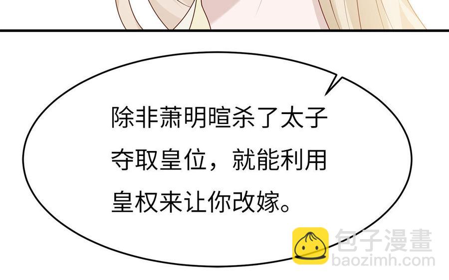 第33话 健身宝典大显神威(1/2)-第34话