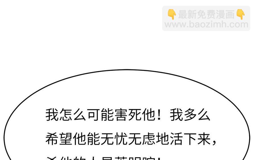 第35话 冰释前嫌(1/3)-第36话