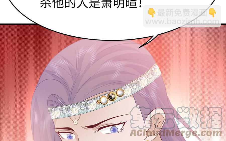 第35话 冰释前嫌(1/3)-第36话