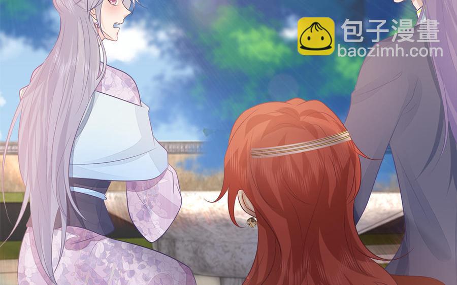 第35话 冰释前嫌(1/3)-第36话