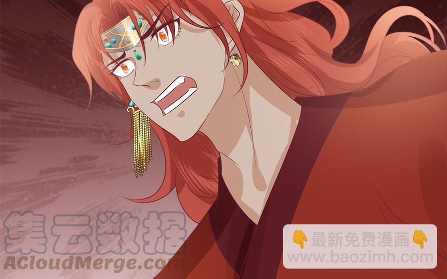 第35话 冰释前嫌(1/3)-第36话