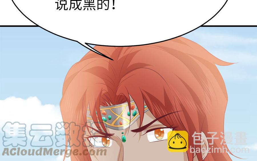 第35话 冰释前嫌(1/3)-第36话