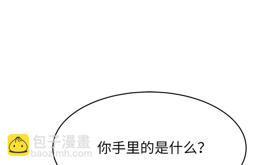 第35话 冰释前嫌(1/3)-第36话