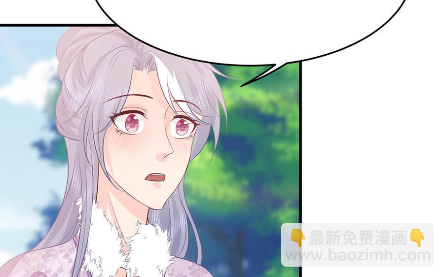 第35话 冰释前嫌(1/3)-第36话