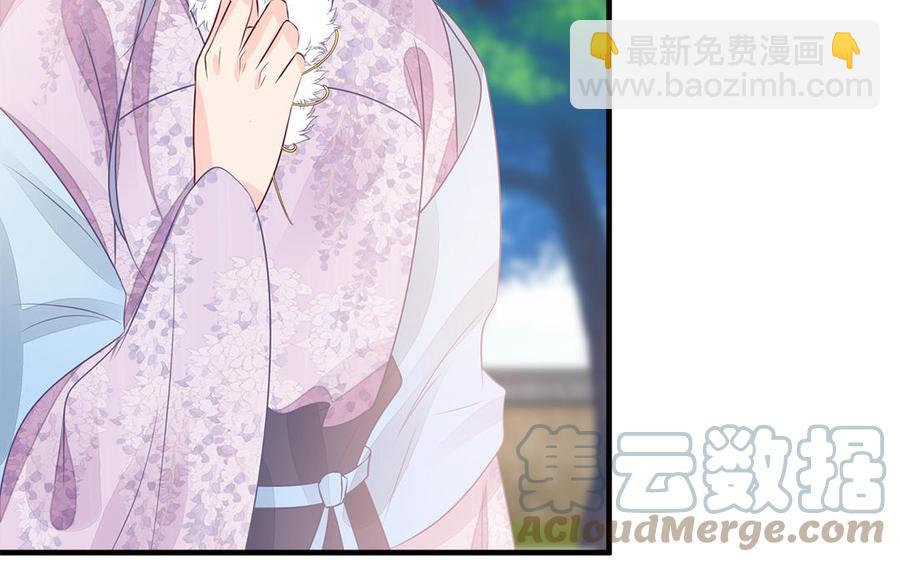 第35话 冰释前嫌(1/3)-第36话