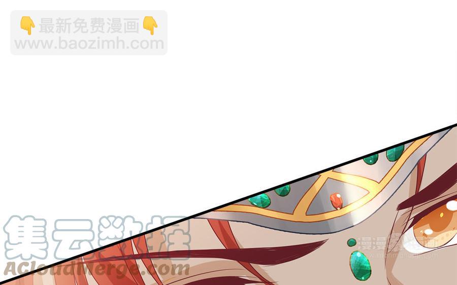 第35话 冰释前嫌(1/3)-第36话