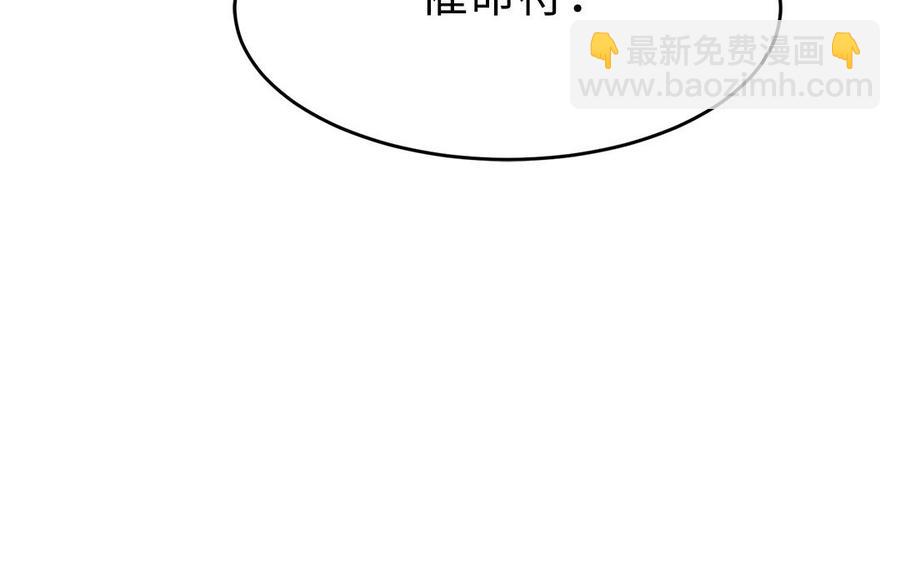 第35话 冰释前嫌(1/3)-第36话