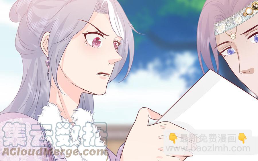 第35话 冰释前嫌(1/3)-第36话