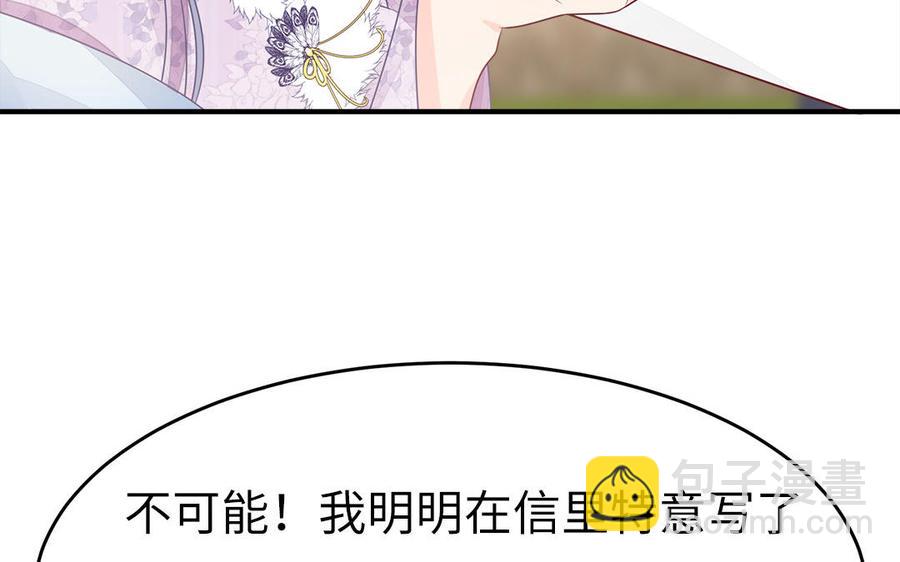 第35话 冰释前嫌(1/3)-第36话