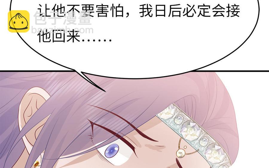 第35话 冰释前嫌(1/3)-第36话