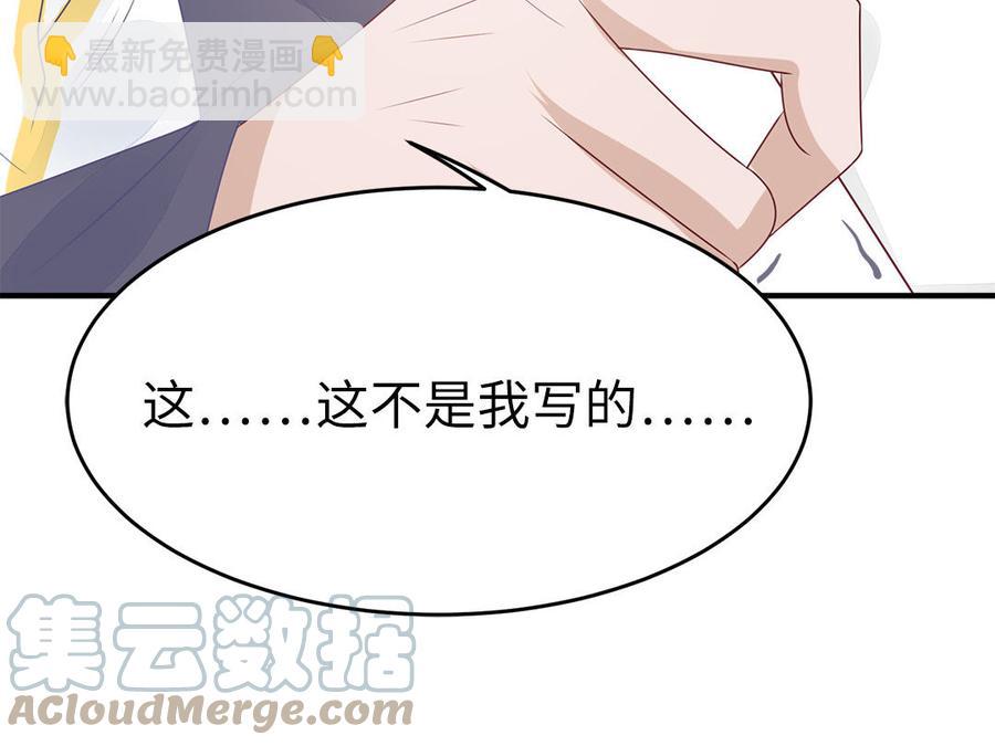 第35话 冰释前嫌(1/3)-第36话