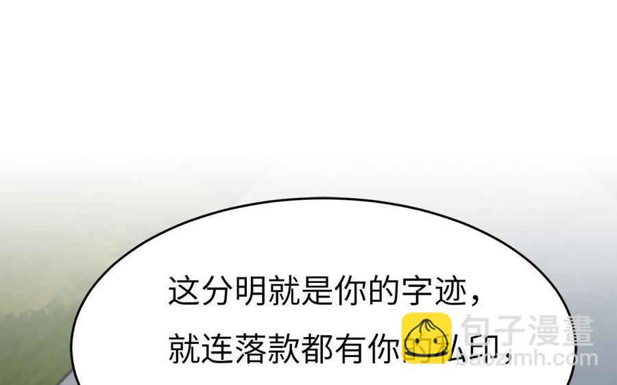 第35话 冰释前嫌(1/3)-第36话