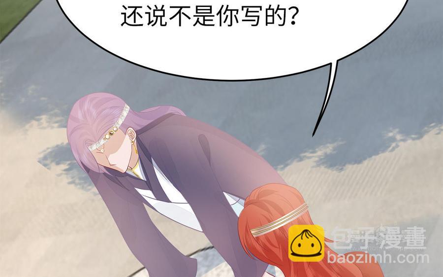 第35话 冰释前嫌(1/3)-第36话